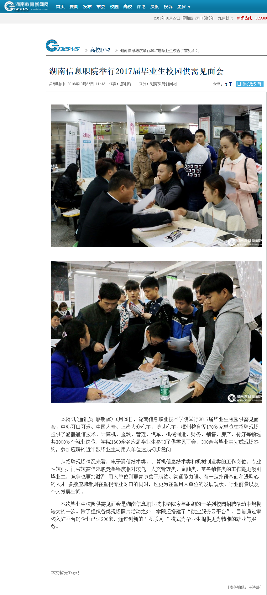 猫咪免费人成网站在线观看