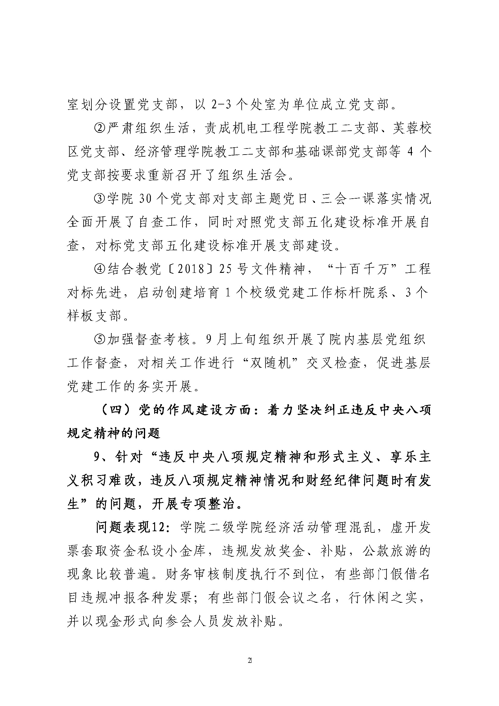猫咪免费人成网站在线观看