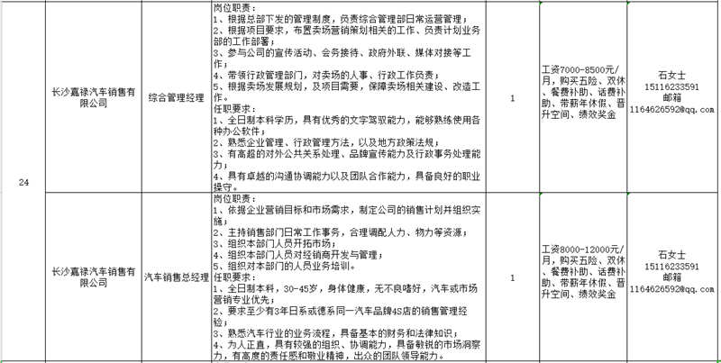 猫咪免费人成网站在线观看