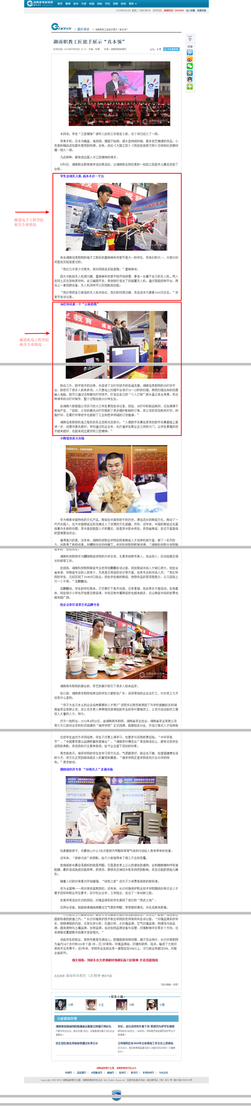 猫咪免费人成网站在线观看