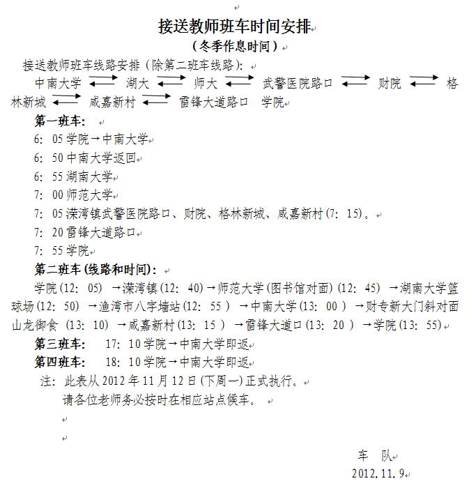 猫咪免费人成网站在线观看