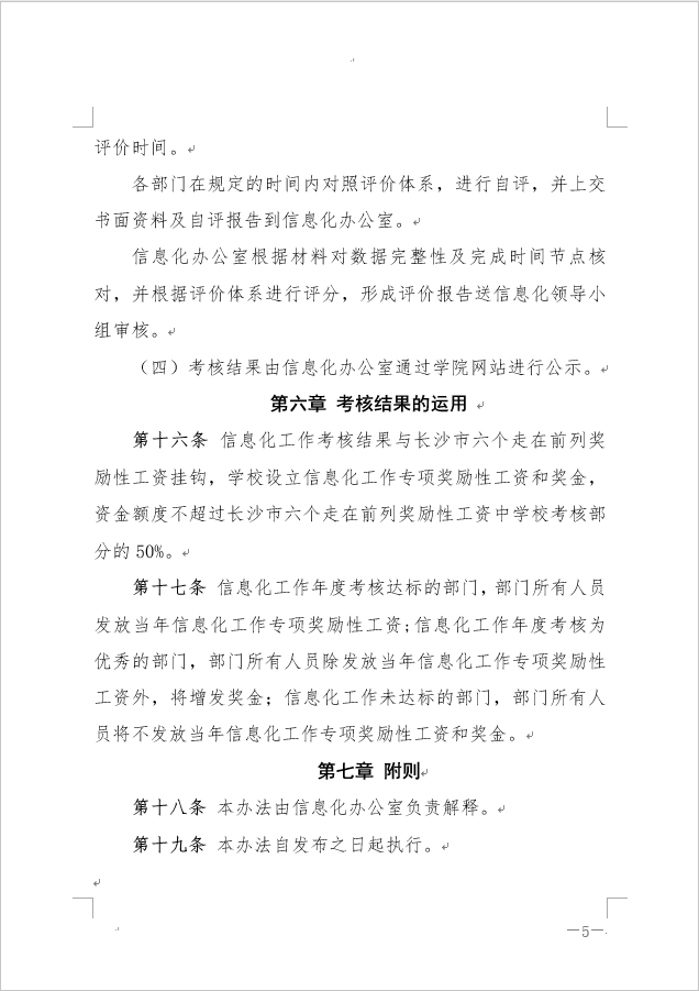 猫咪免费人成网站在线观看