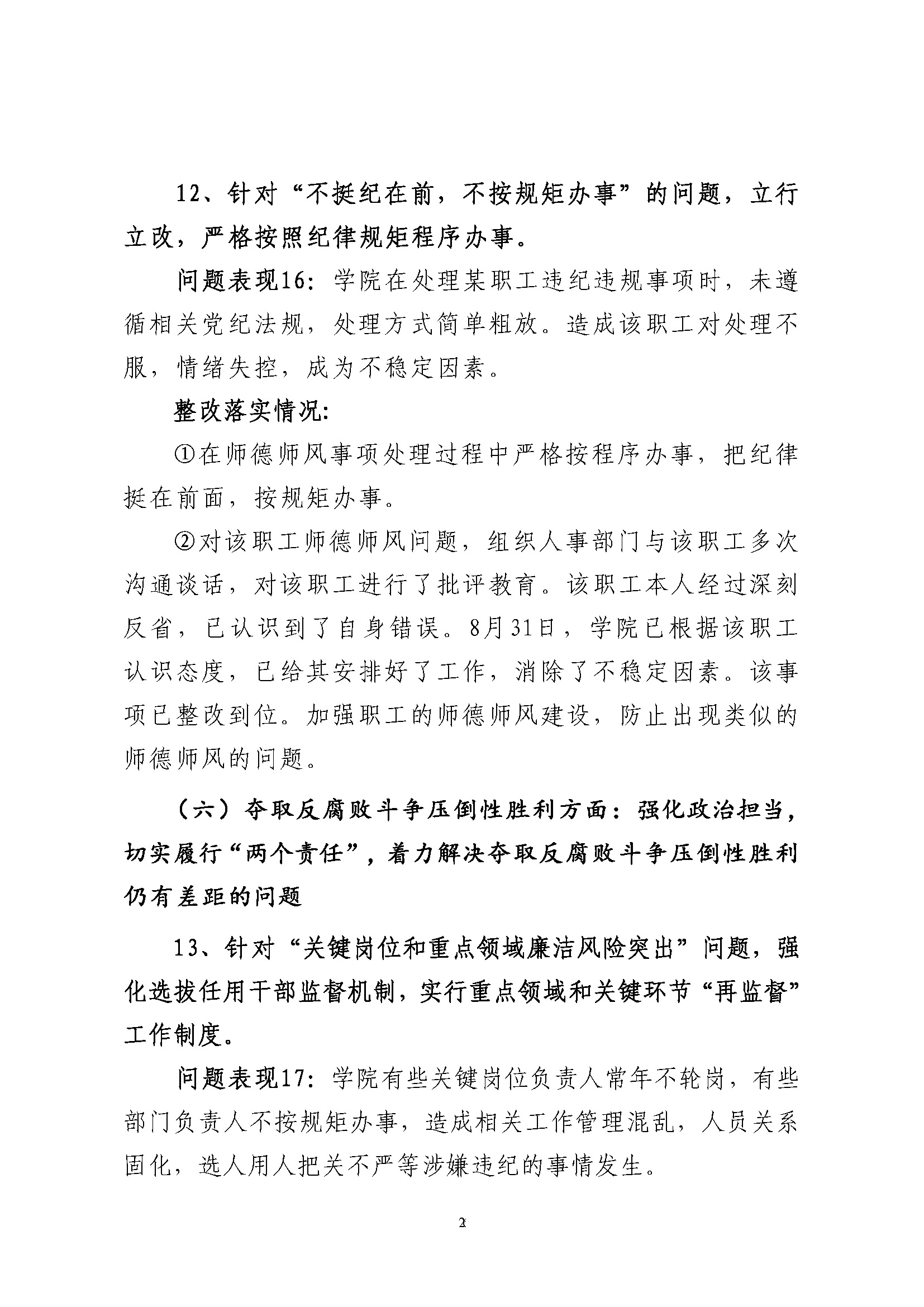 猫咪免费人成网站在线观看