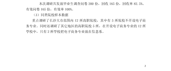 猫咪免费人成网站在线观看