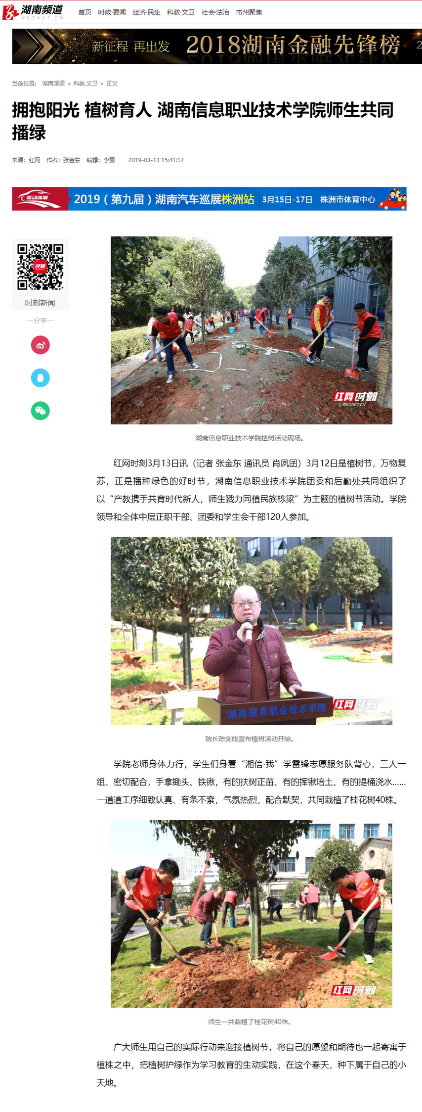 猫咪免费人成网站在线观看