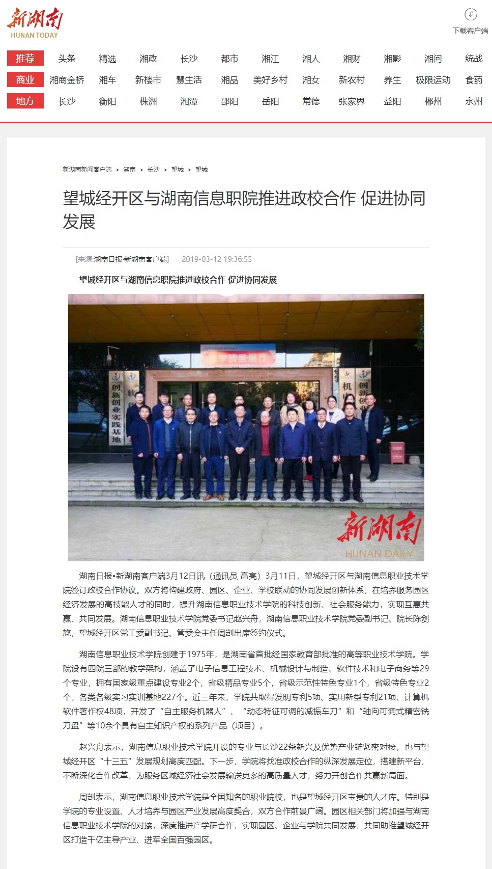 猫咪免费人成网站在线观看