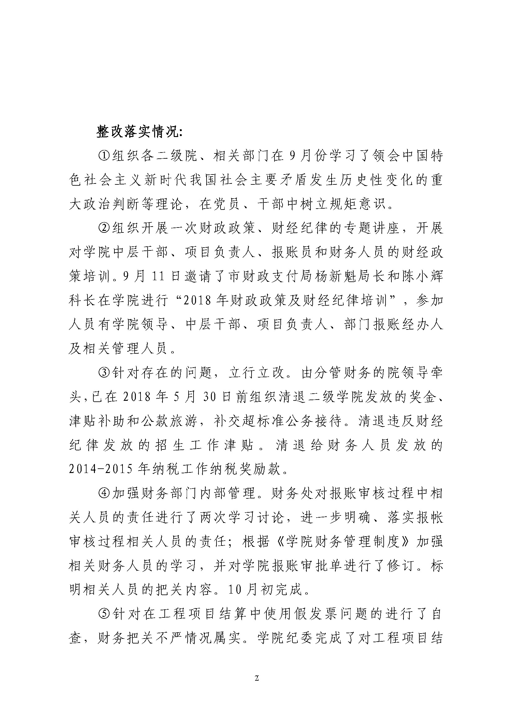 猫咪免费人成网站在线观看