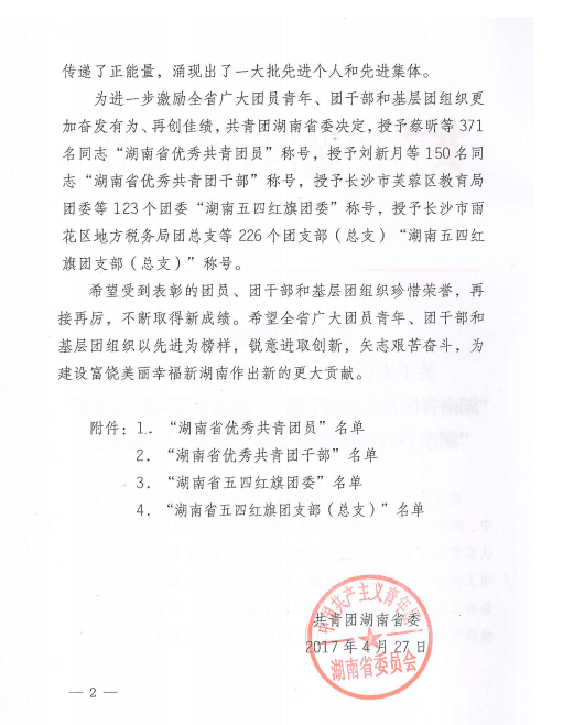 猫咪免费人成网站在线观看