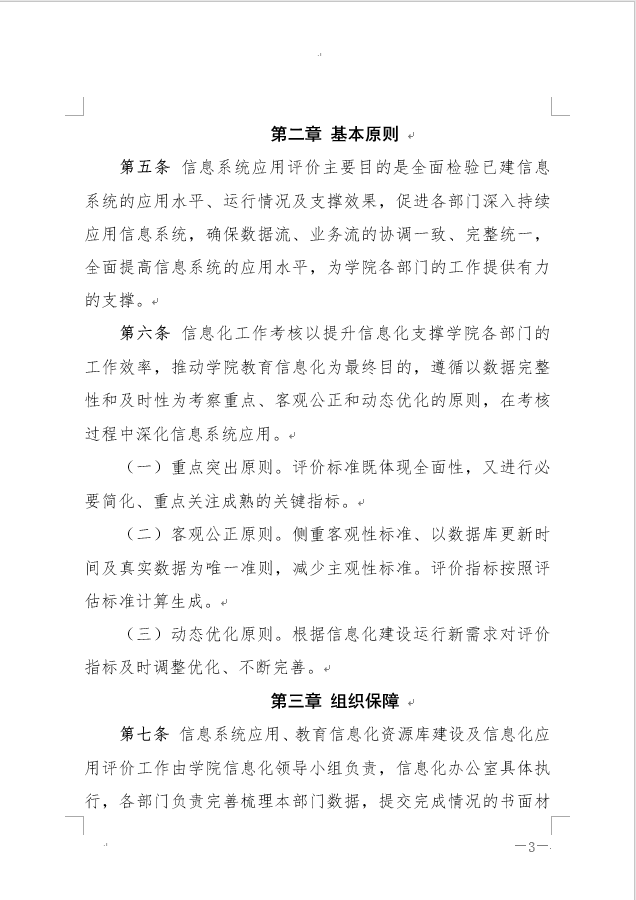 猫咪免费人成网站在线观看