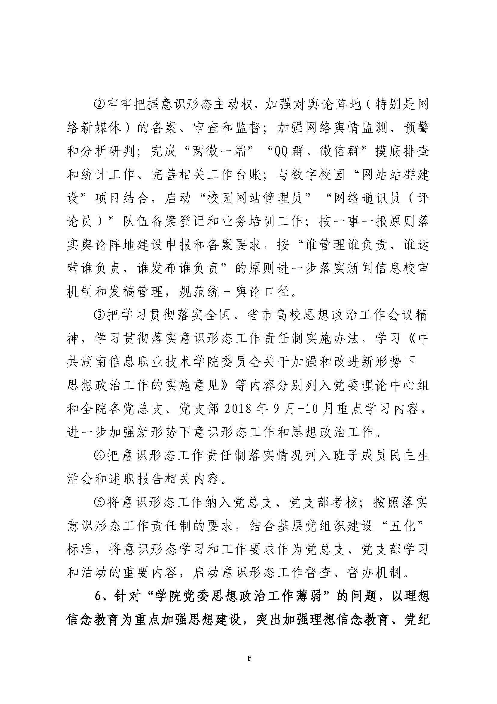 猫咪免费人成网站在线观看