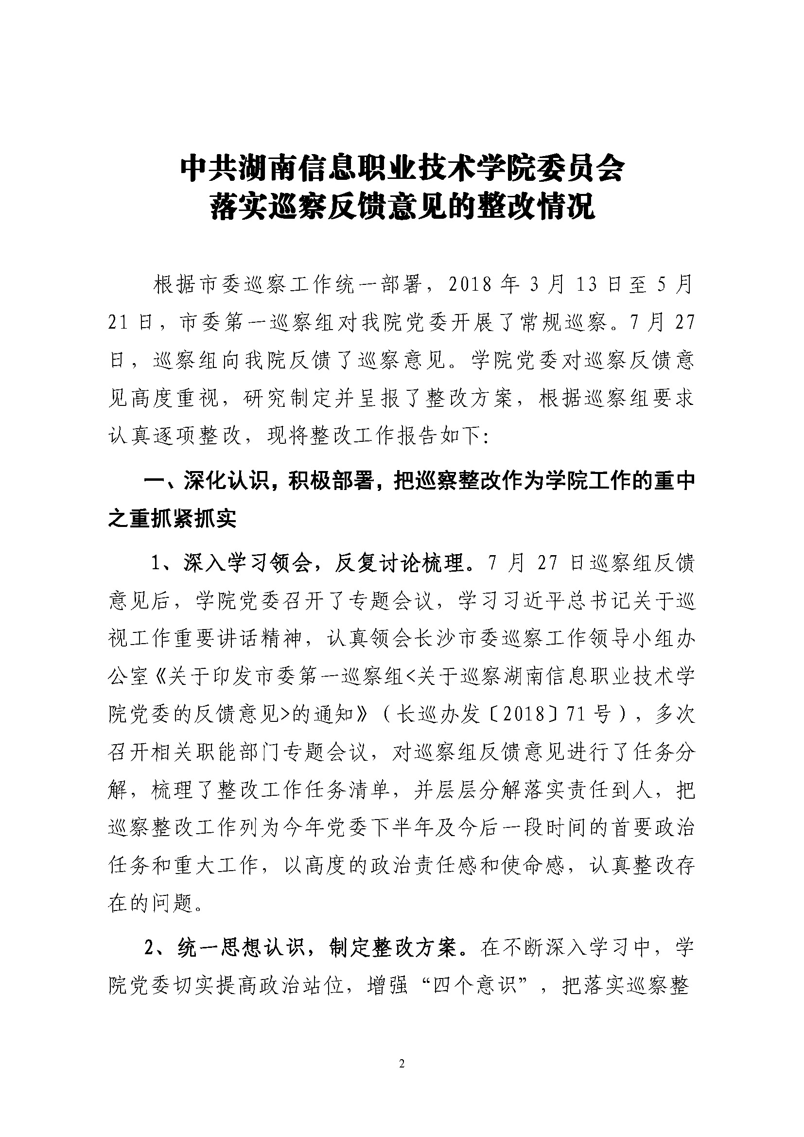 猫咪免费人成网站在线观看