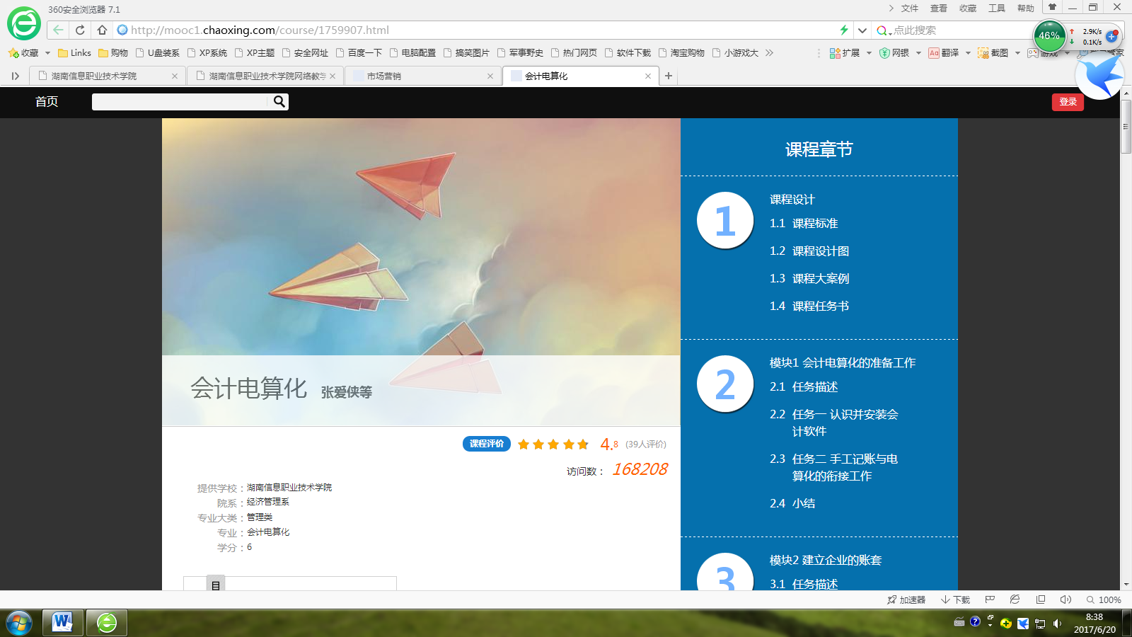 猫咪免费人成网站在线观看