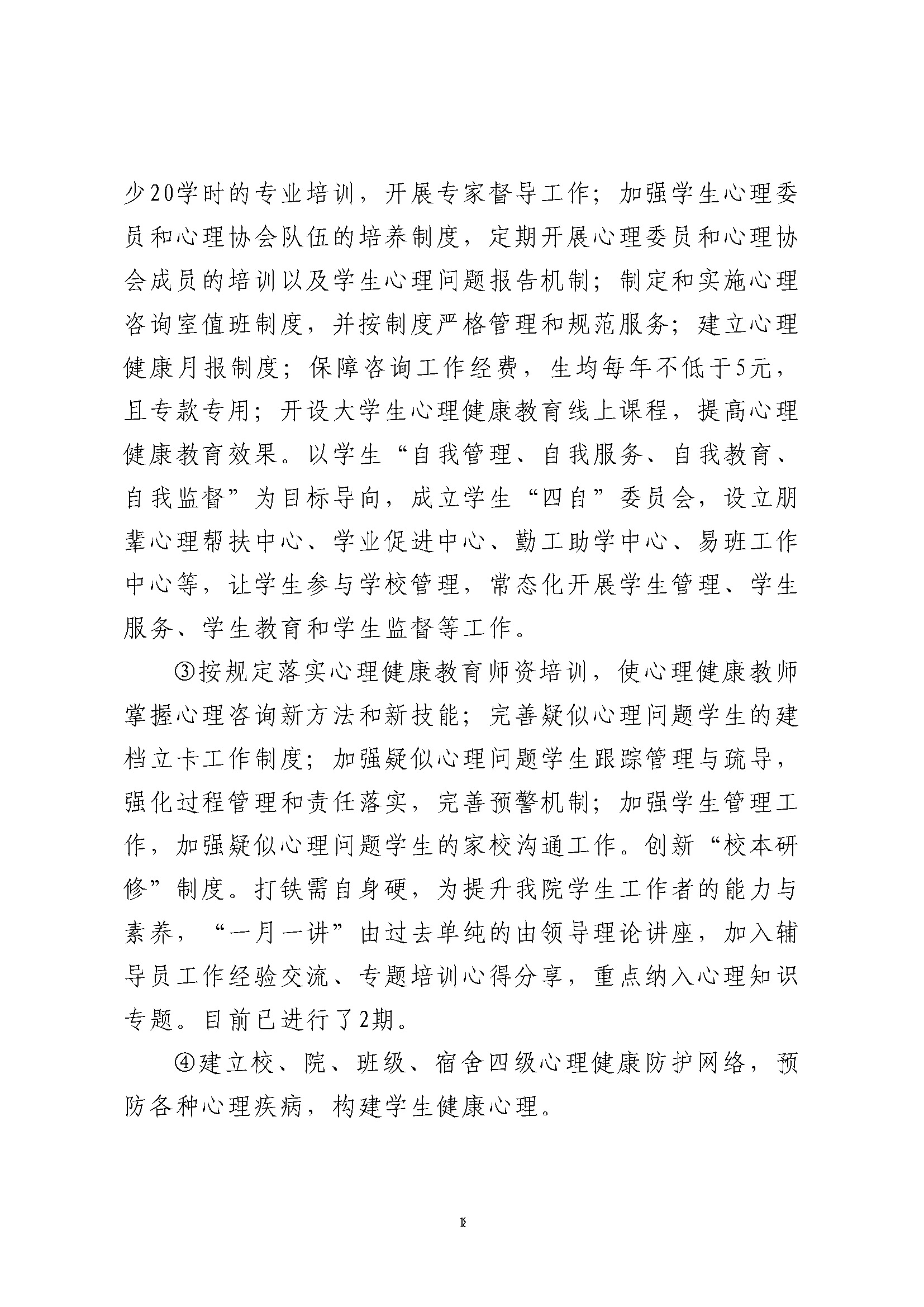 猫咪免费人成网站在线观看