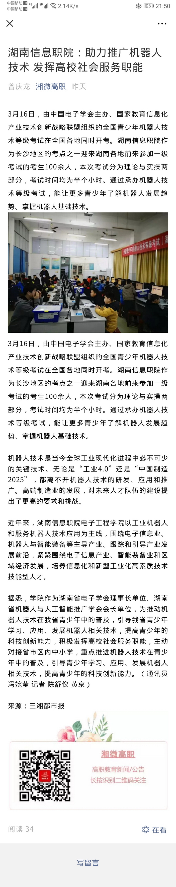 猫咪免费人成网站在线观看