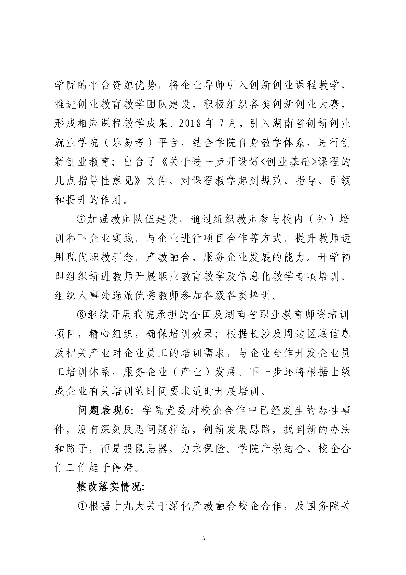 猫咪免费人成网站在线观看
