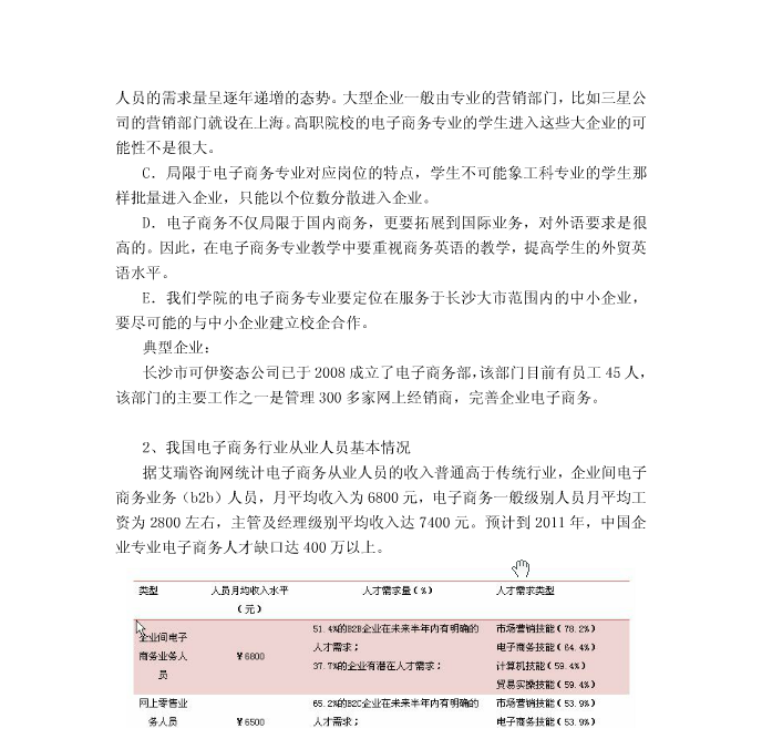 猫咪免费人成网站在线观看