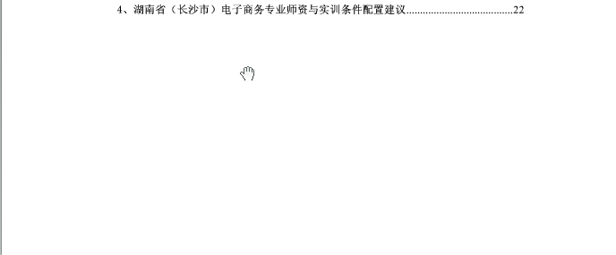 猫咪免费人成网站在线观看