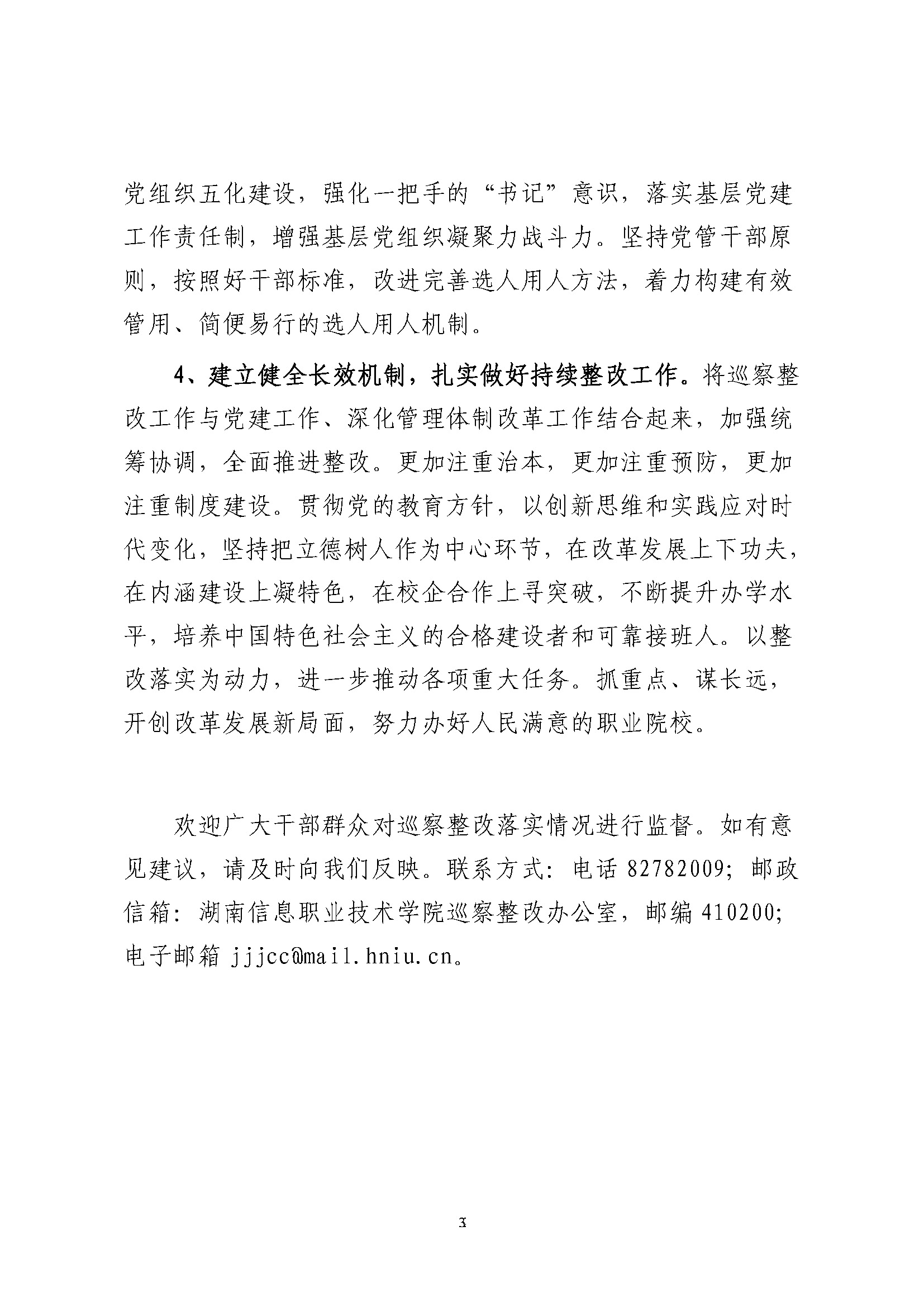 猫咪免费人成网站在线观看