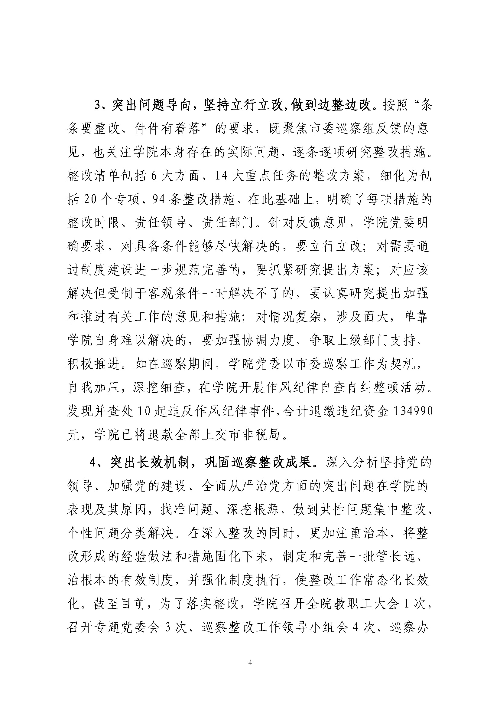 猫咪免费人成网站在线观看