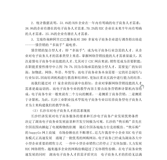 猫咪免费人成网站在线观看
