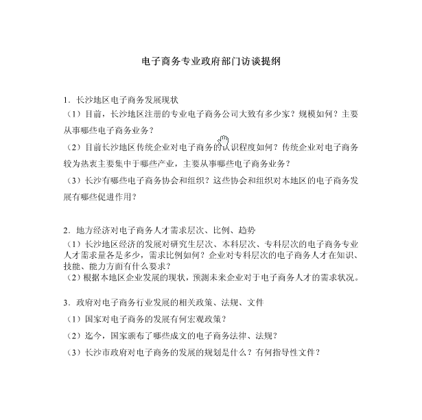 猫咪免费人成网站在线观看