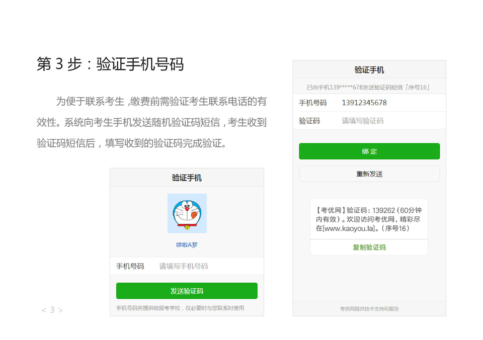 猫咪免费人成网站在线观看