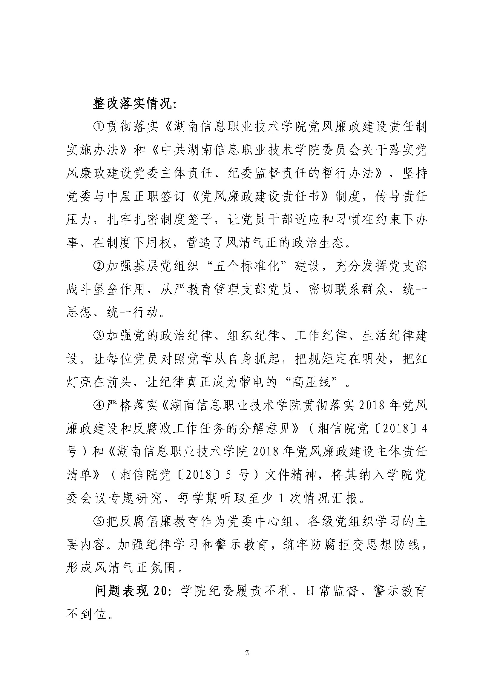 猫咪免费人成网站在线观看