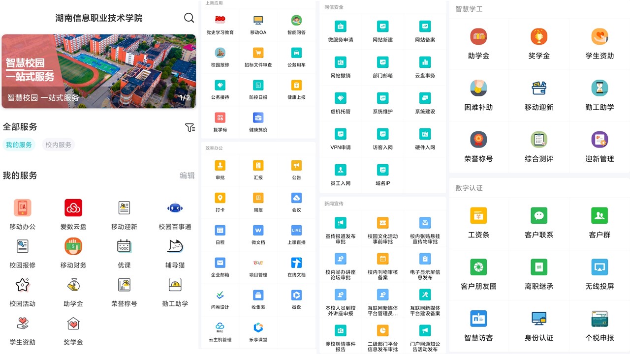 猫咪免费人成网站在线观看
