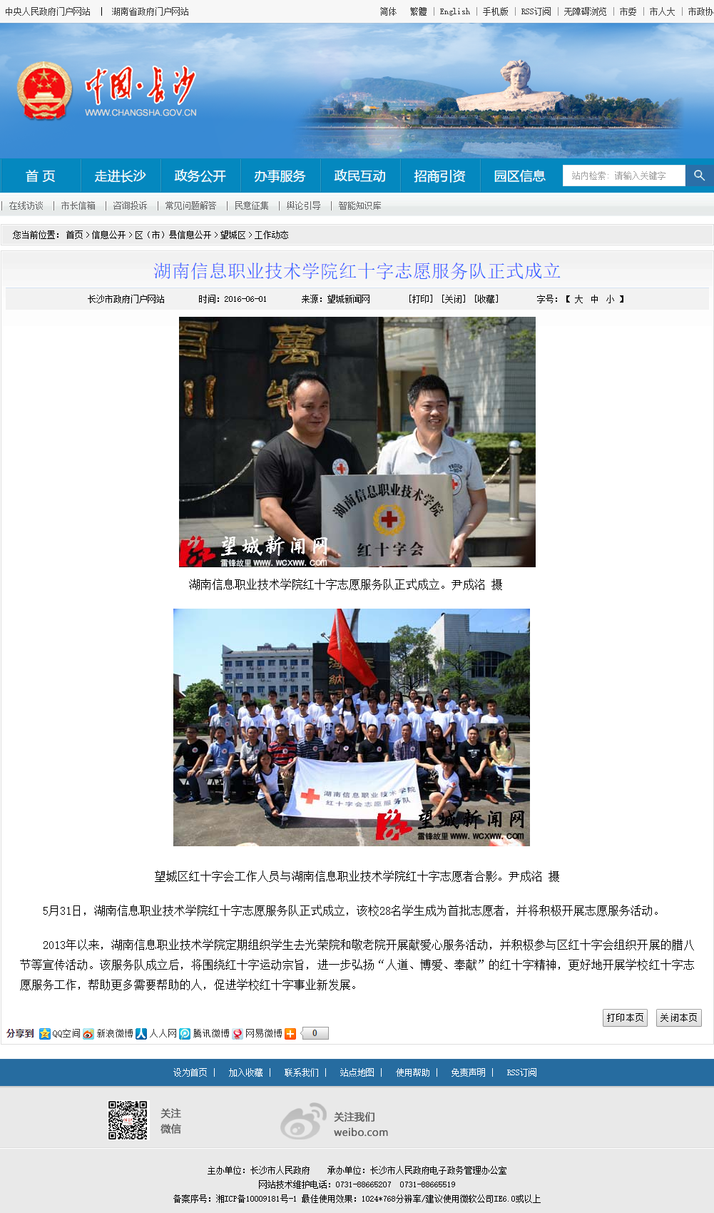 猫咪免费人成网站在线观看
