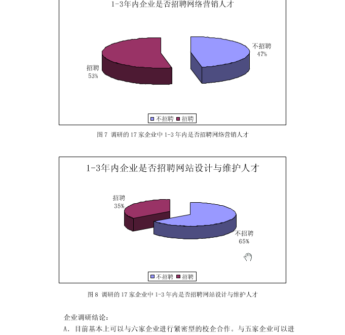 猫咪免费人成网站在线观看