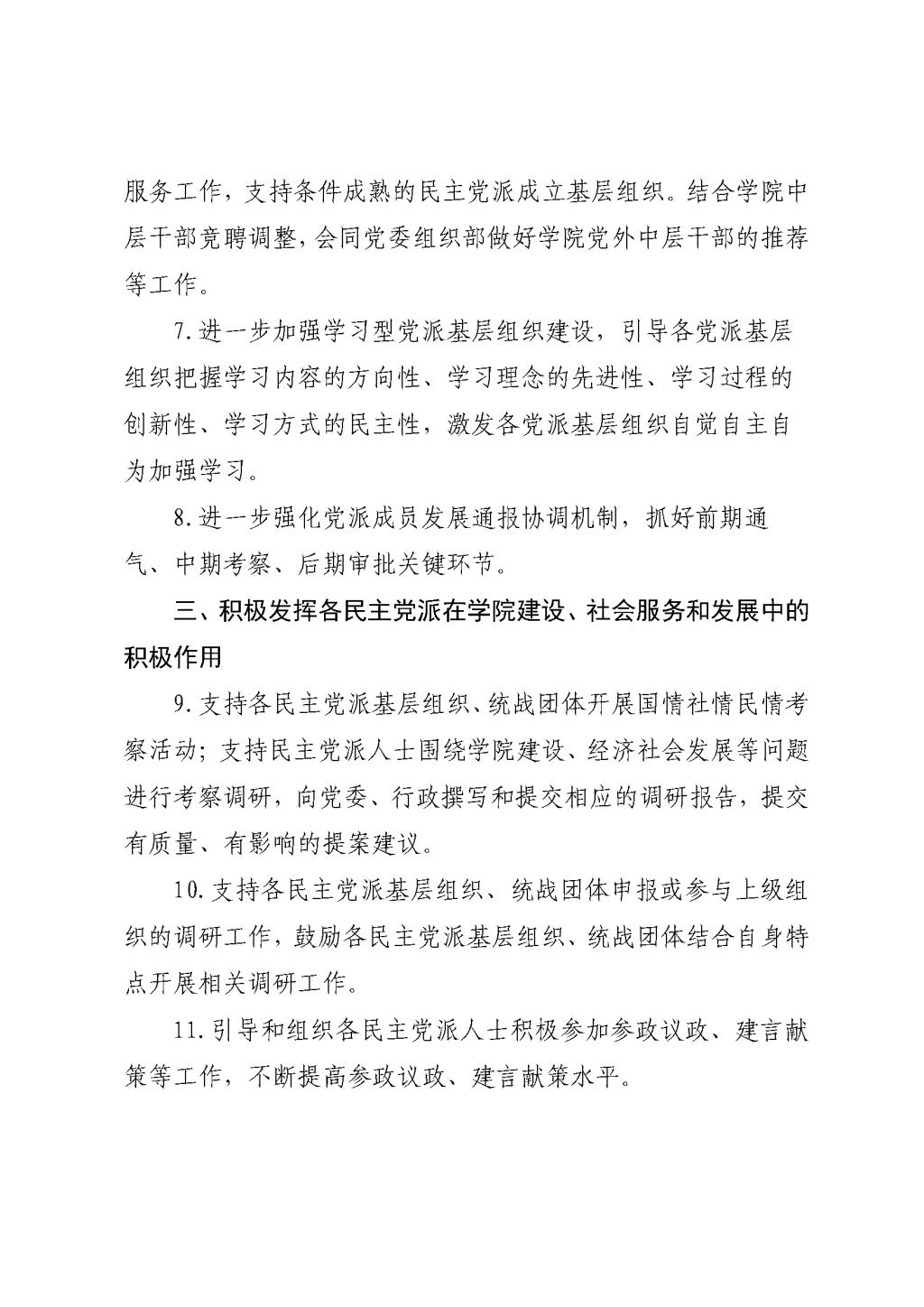 猫咪免费人成网站在线观看