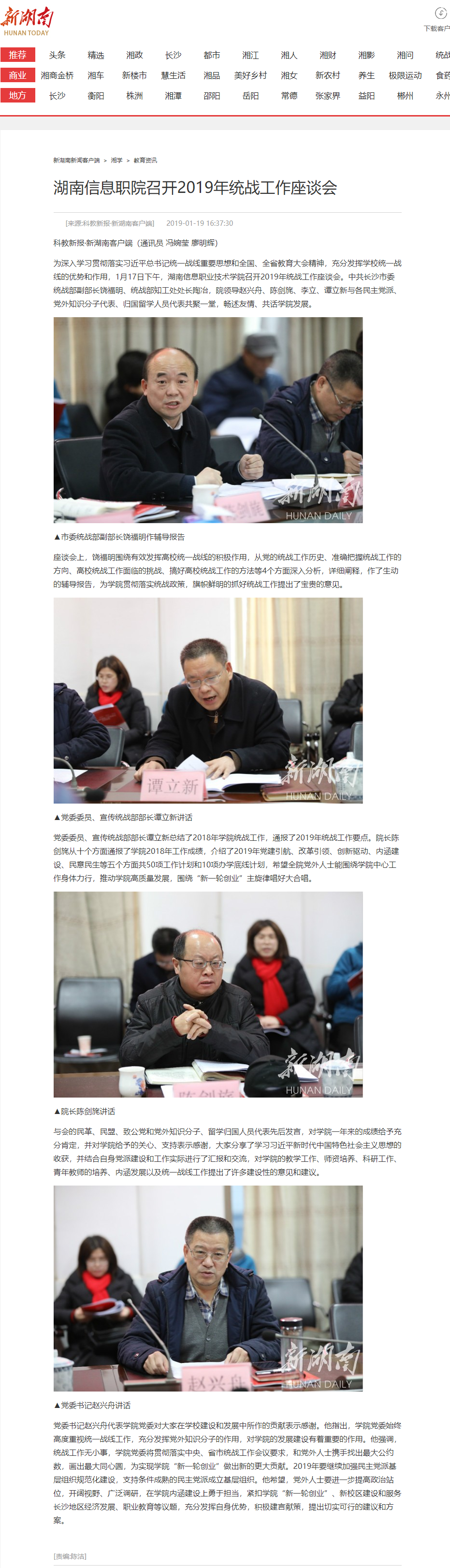 猫咪免费人成网站在线观看