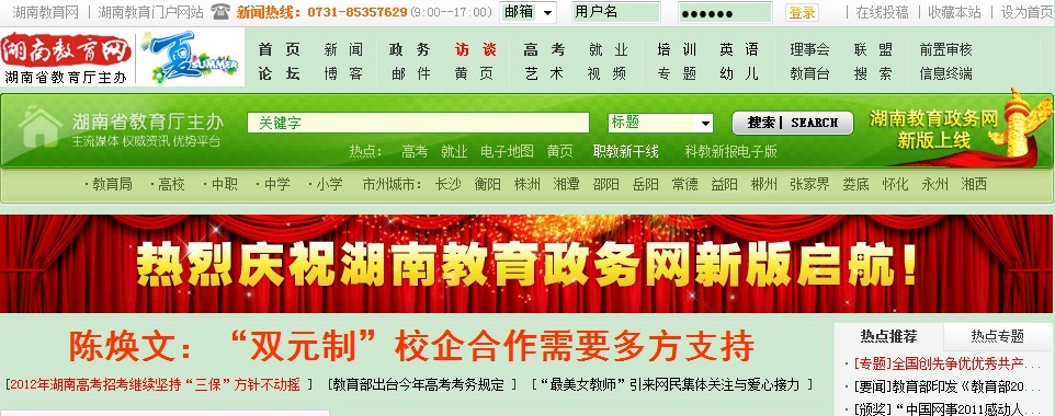 猫咪免费人成网站在线观看