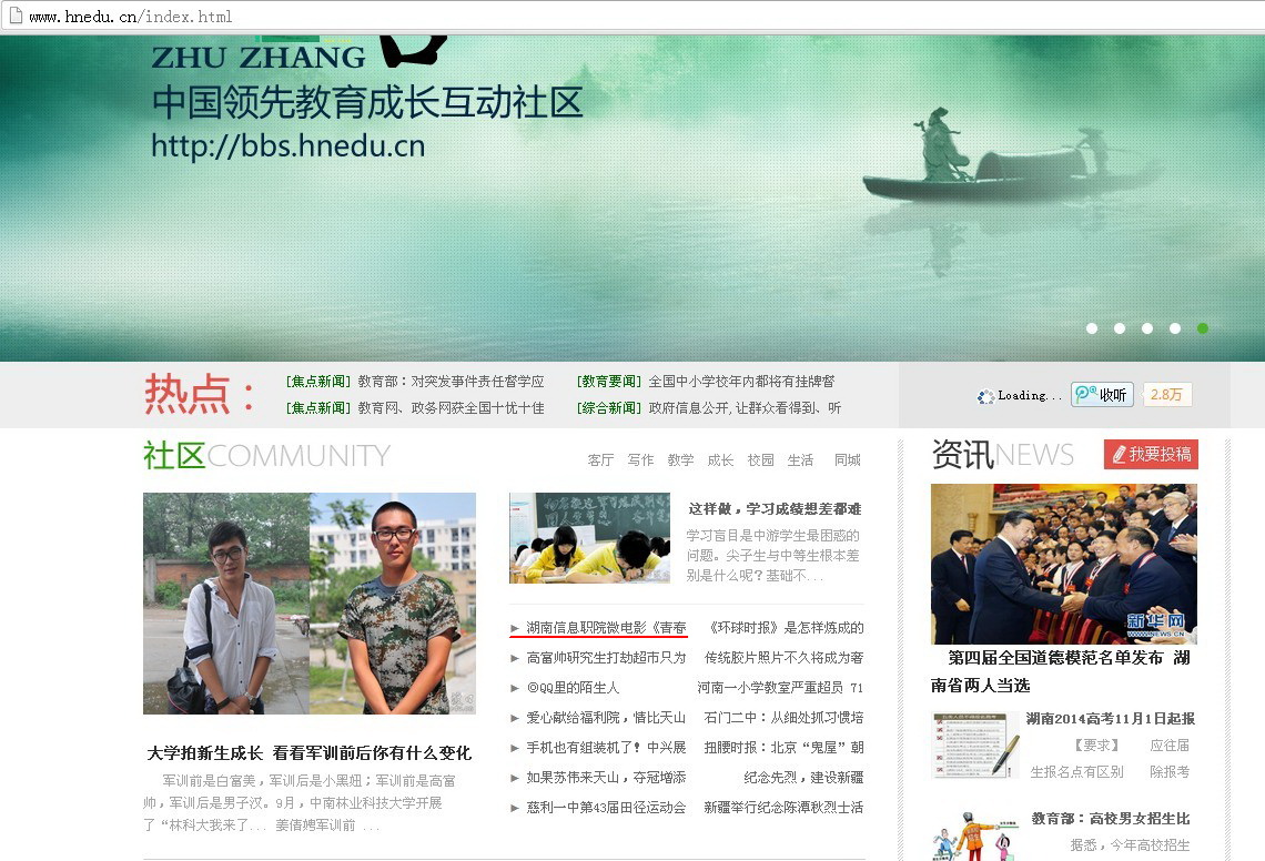 猫咪免费人成网站在线观看