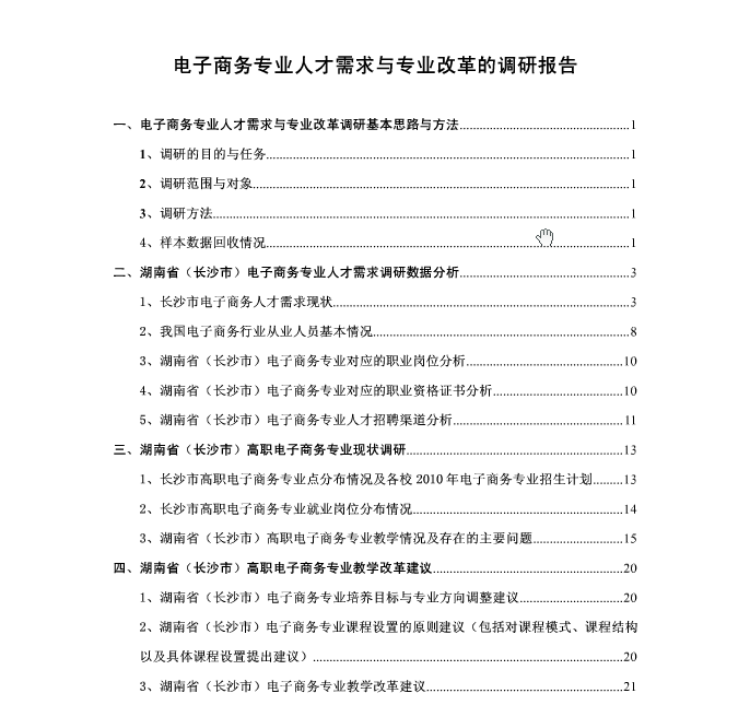 猫咪免费人成网站在线观看