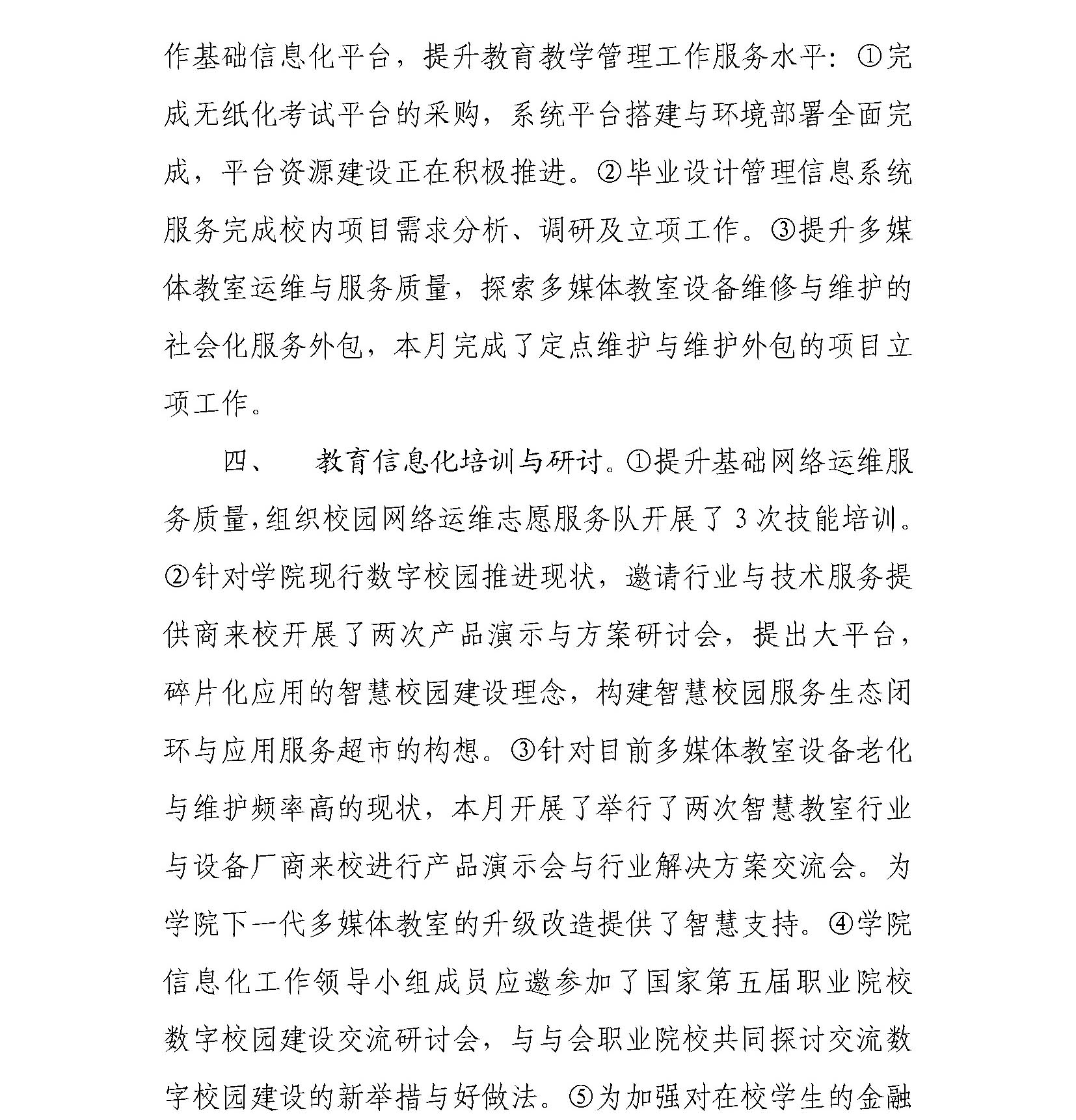 猫咪免费人成网站在线观看