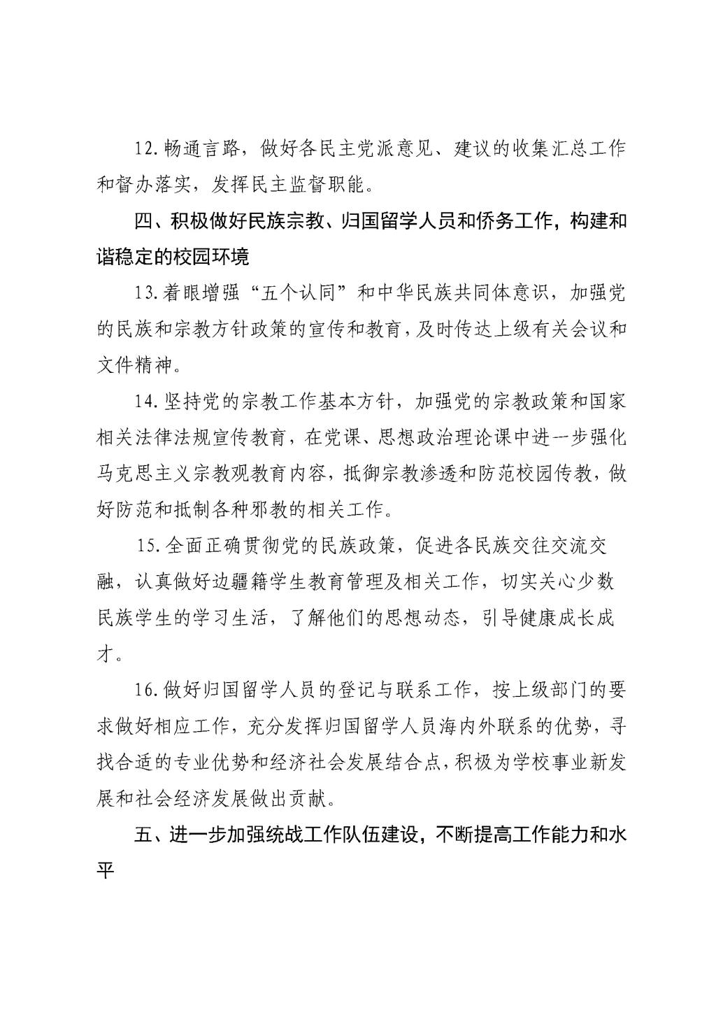 猫咪免费人成网站在线观看