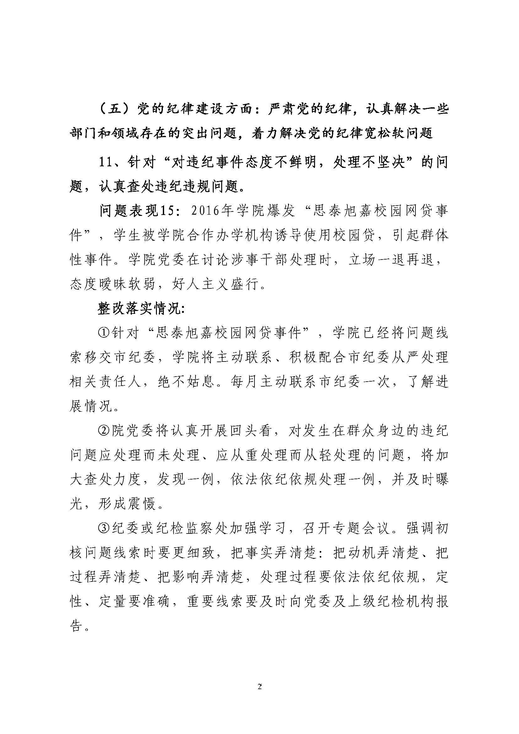 猫咪免费人成网站在线观看