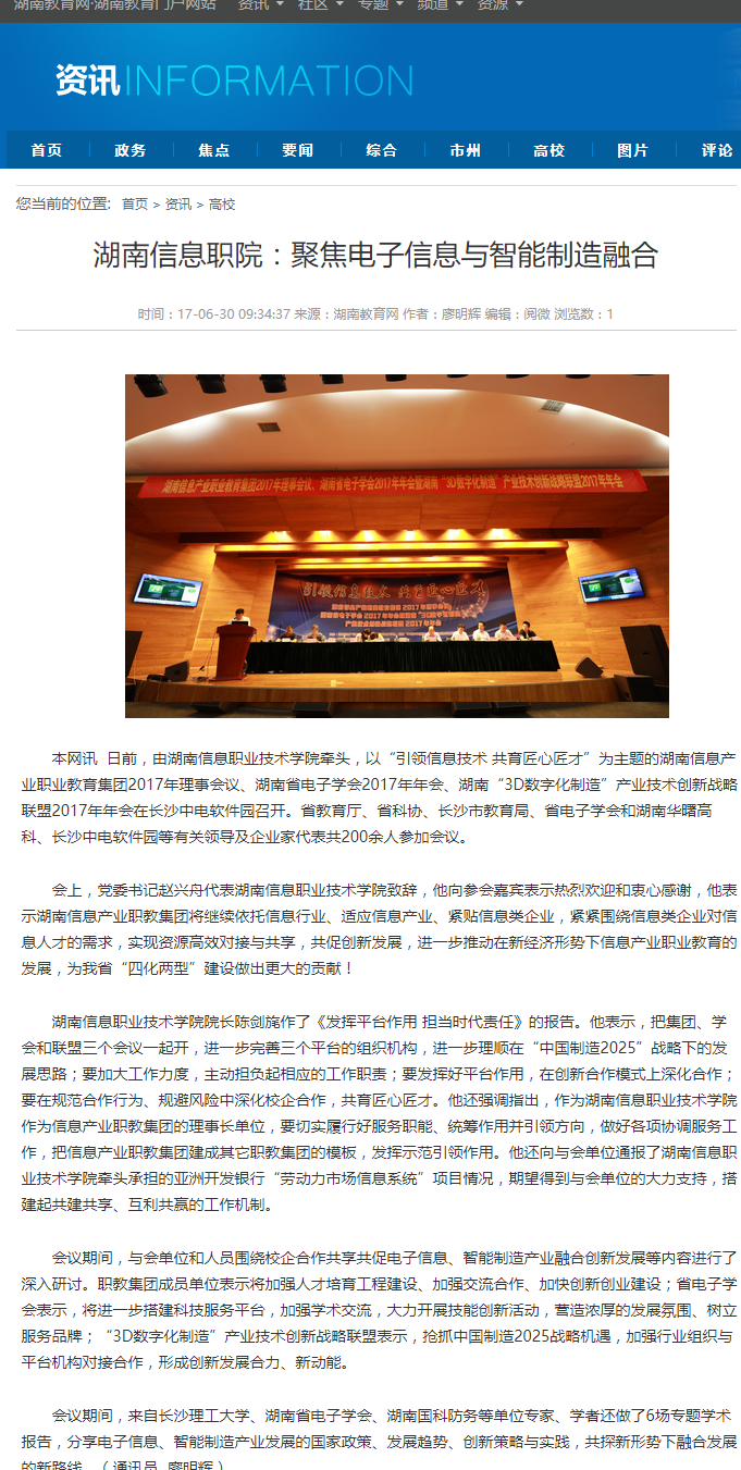 猫咪免费人成网站在线观看