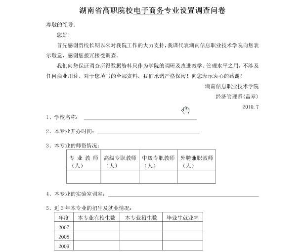 猫咪免费人成网站在线观看
