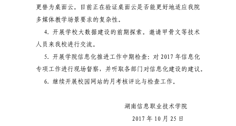 猫咪免费人成网站在线观看