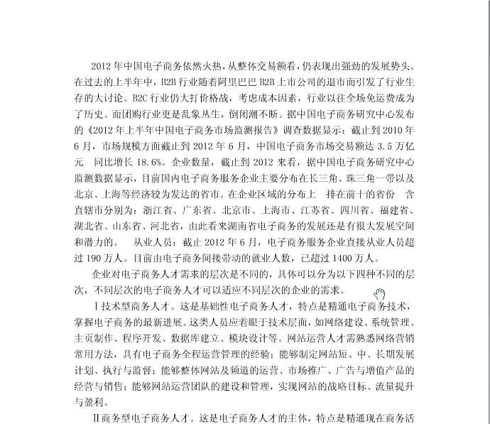 猫咪免费人成网站在线观看