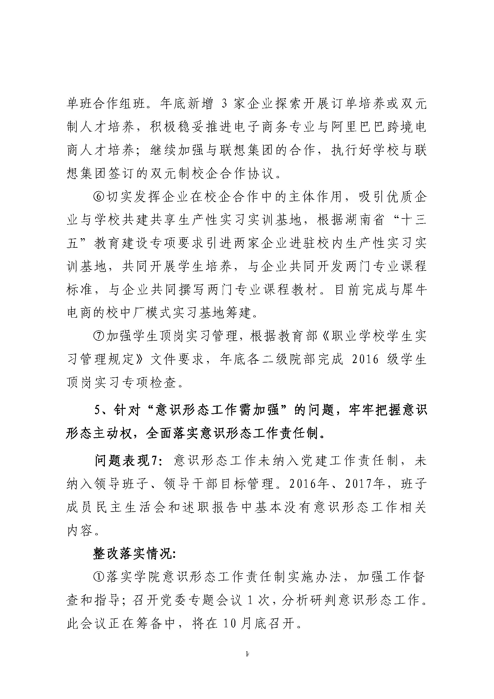 猫咪免费人成网站在线观看