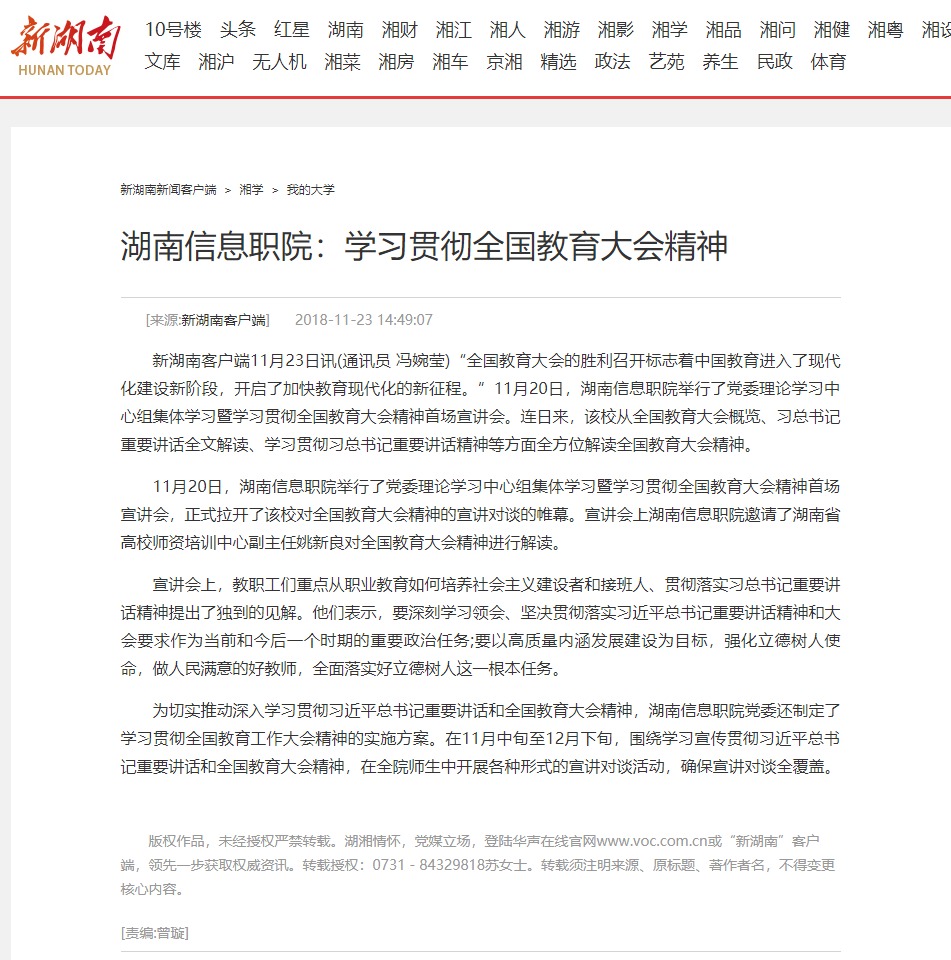 猫咪免费人成网站在线观看