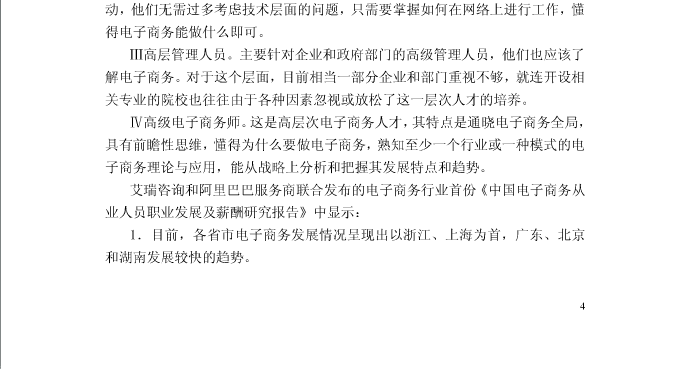猫咪免费人成网站在线观看