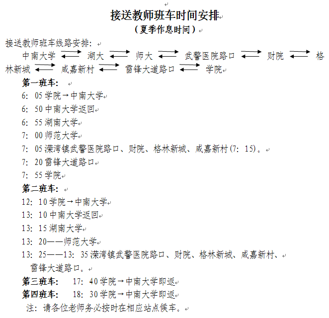 猫咪免费人成网站在线观看