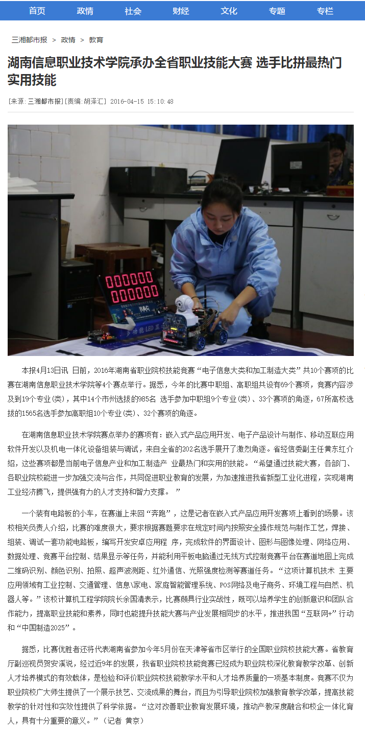 猫咪免费人成网站在线观看