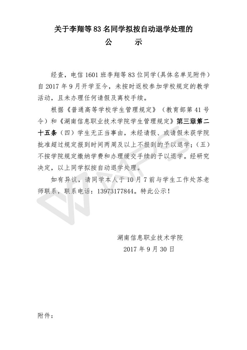 猫咪免费人成网站在线观看