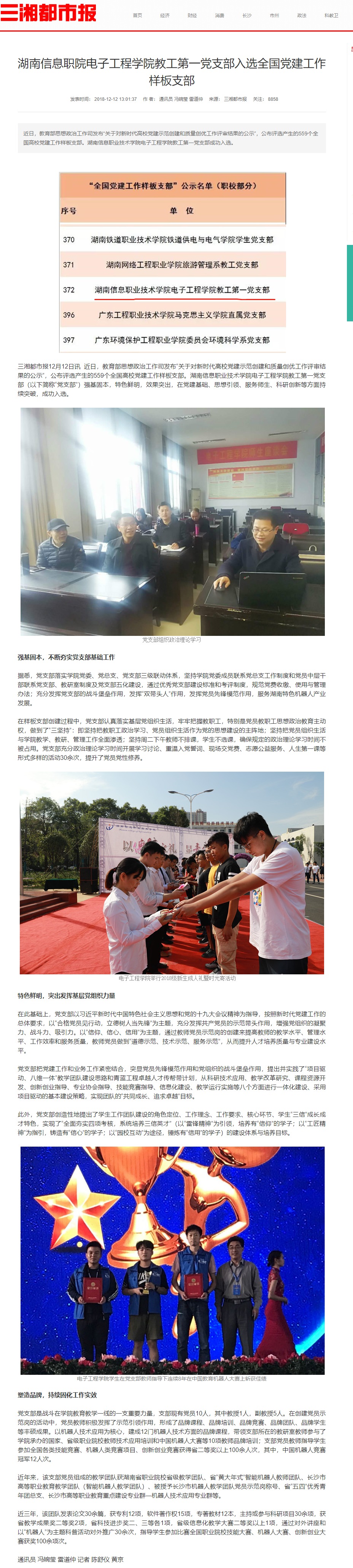 猫咪免费人成网站在线观看