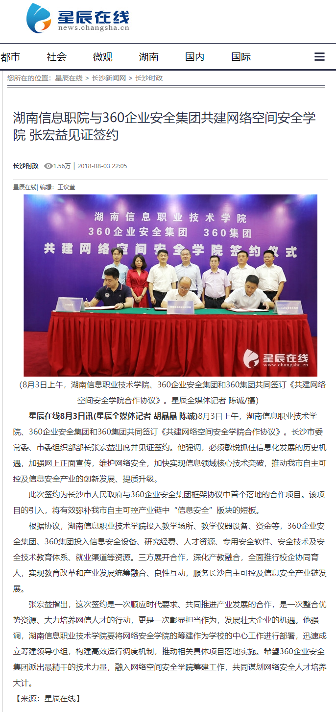 猫咪免费人成网站在线观看